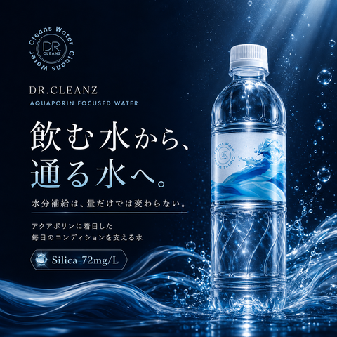 Cleans Water × 24本｜毎日のコンディションを支える水