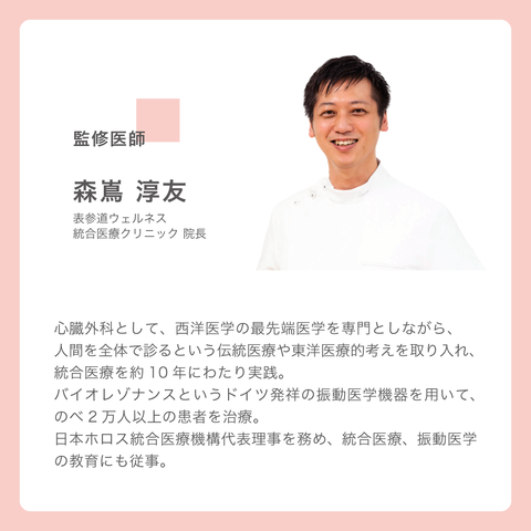 【会員様 限定】Amino Cleans（アミノ酸サプリメント）