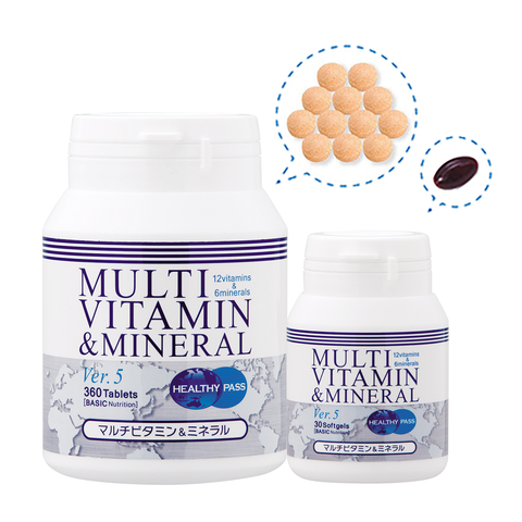 マルチビタミン&ミネラル（大小セット）【医療機関専用サプリメント】