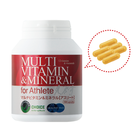 マルチビタミン＆ミネラル for アスリート【医療機関専用サプリメント】