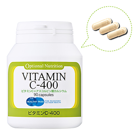ビタミンC-400【医療機関専用サプリメント】