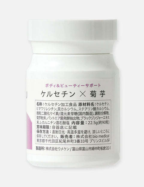 MODORU （ケルセチン × 菊芋）