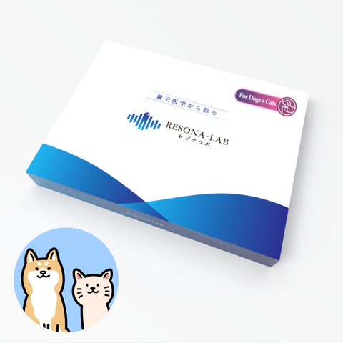 RESONA-LAB For Dogs&Cats（犬猫用 バイオレゾナンス検査キット）