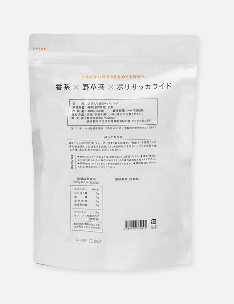ROKACHA（番茶 × 野草茶 × ポリサッカライド）