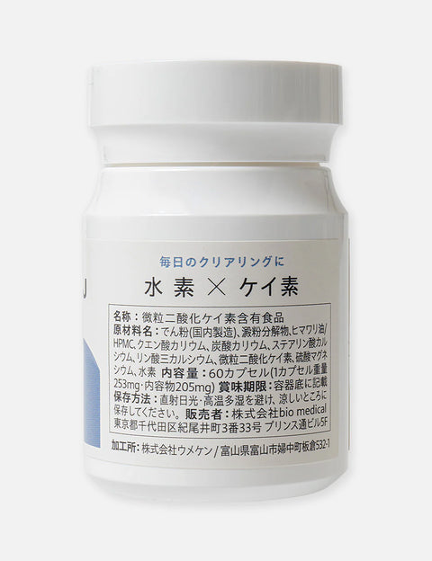 TSUZUKU水素（水素 × ケイ素）