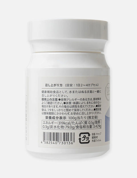 TSUZUKU水素（水素 × ケイ素）