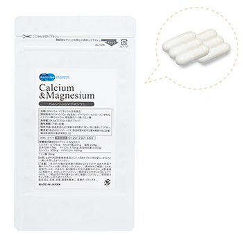 カルシウム＆マグネシウム【医療機関専用サプリメント】