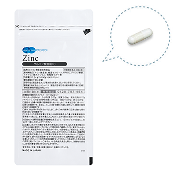 グルコン酸亜鉛10【医療機関専用サプリメント】